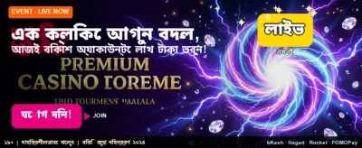 দ্রুত APK ডাউনলোড করুন