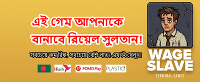 786bt অ্যাপ ডাউনলোড করুন